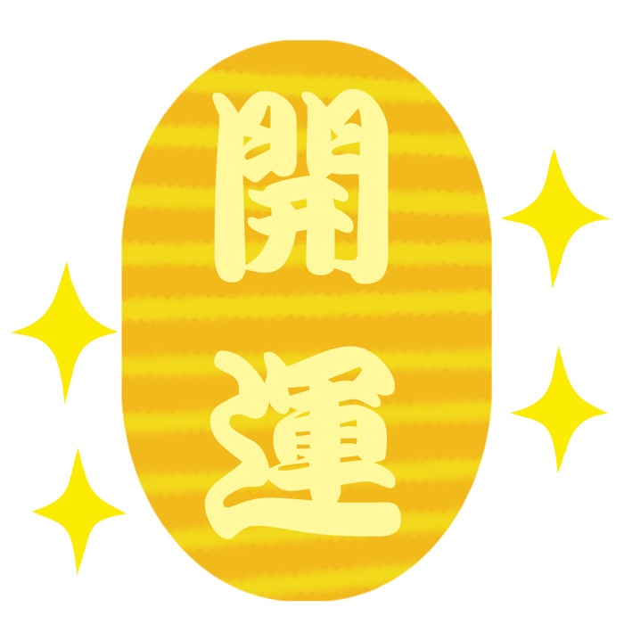 koban