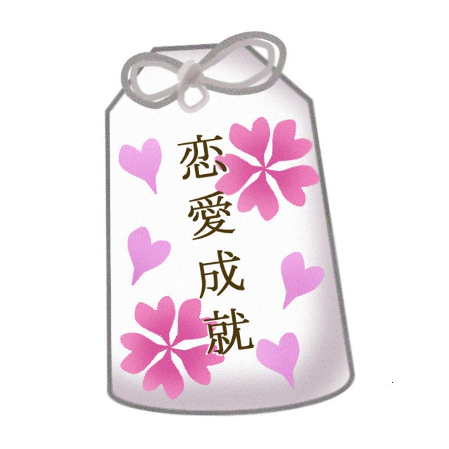 omamori