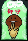 nameko