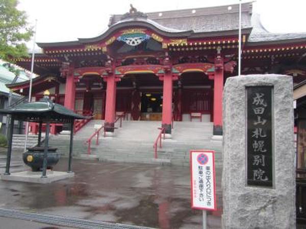 ���c�R�V�h��